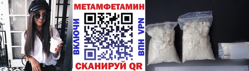 наркошоп Новая Ляля АМФЕТАМИН Premium