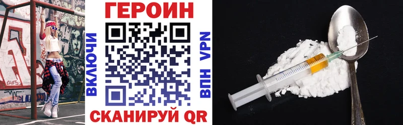 ГЕРОИН герыч Новая Ляля