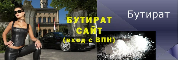мескалин Михайловск