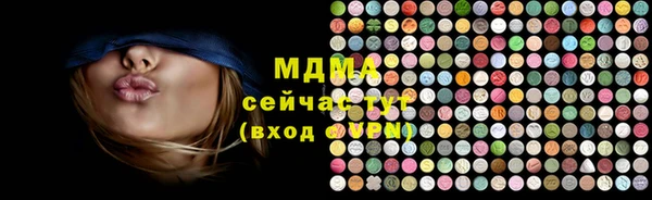 мескалин Михайловск