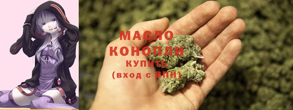 мескалин Михайловск