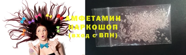 спайс Михайлов