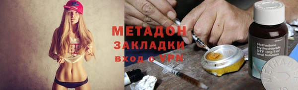 мескалин Михайловск