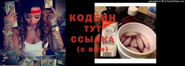мескалин Медногорск