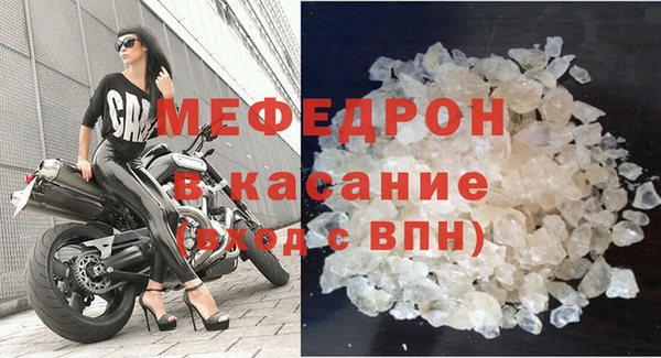 герыч Долгопрудный