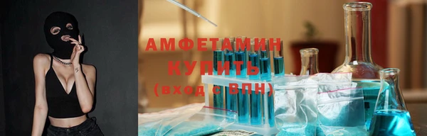 мескалин Михайловск