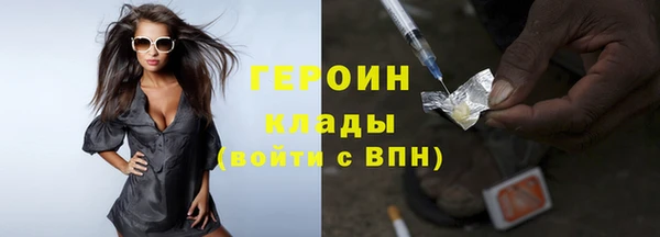 мескалин Медногорск