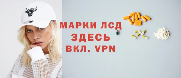 мескалин Михайловск