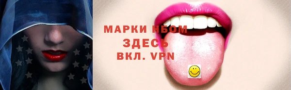 мескалин Михайловск