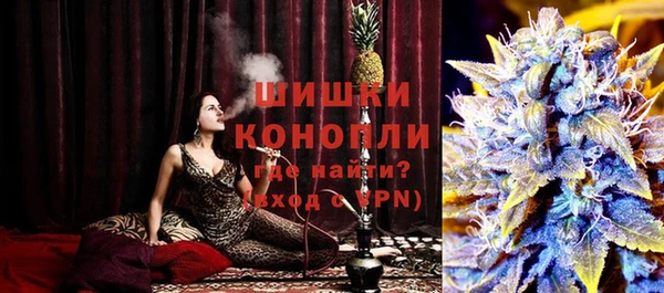 мескалин Медногорск