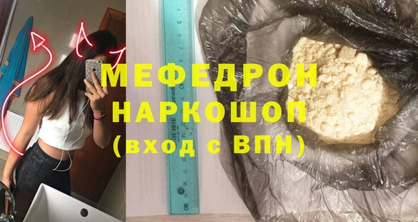 дживик Михайловка