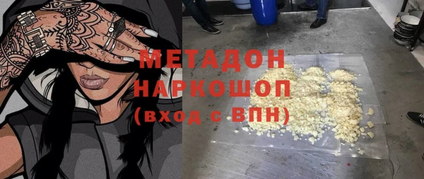 мескалин Михайловск