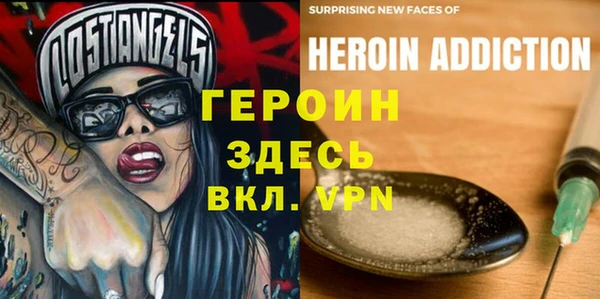 меф VHQ Мегион