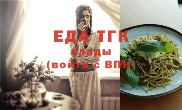 меф VHQ Мегион