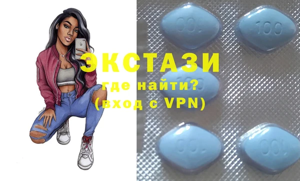 мескалин Михайловск