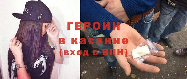 мескалин Михайловск