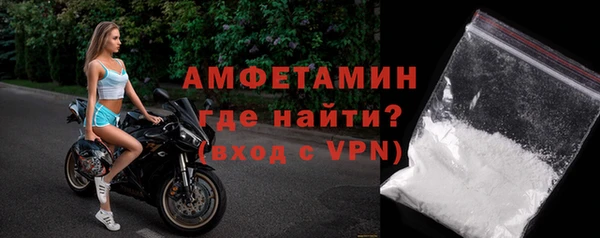 мескалин Михайловск
