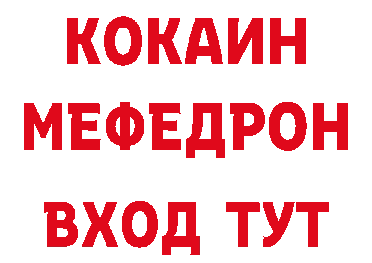 Кетамин VHQ как войти мориарти блэк спрут Новая Ляля