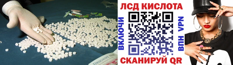 где продают   Новая Ляля  ЛСД экстази ecstasy 