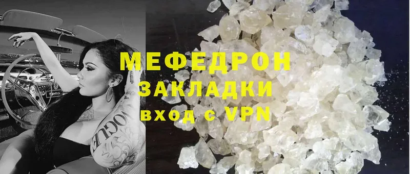 где найти наркотики  Новая Ляля  Меф mephedrone 