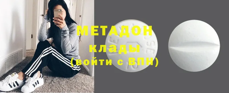 купить наркотик  площадка телеграм  МЕТАДОН methadone  Новая Ляля 