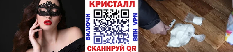 Первитин Methamphetamine  Новая Ляля 